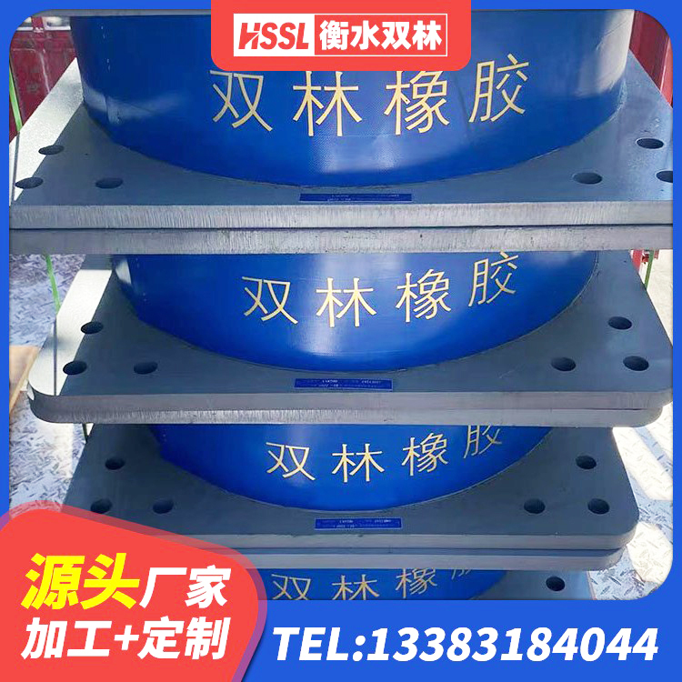 巨鹿县抗震隔震支座工厂生产厂家 巨鹿县LRB隔震支座800厂家 巨鹿县铅芯隔震支座LRB1000源头工厂 巨鹿县LRB900橡胶隔震支座生产厂家 - 第1张