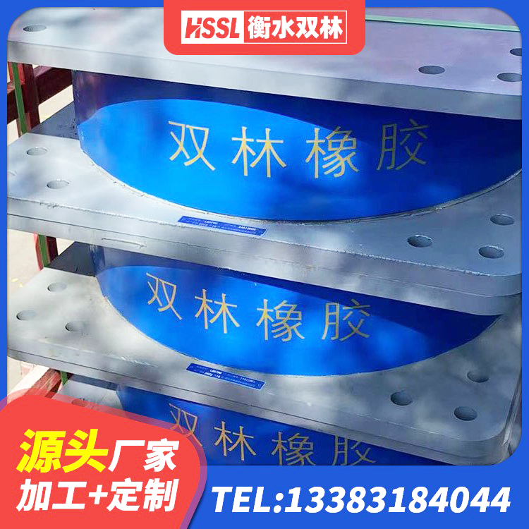 巨鹿县建筑抗震支座厂家电话 巨鹿县LRB400铅芯橡胶隔震支座生产厂家 巨鹿县楼房建筑抗震支座 巨鹿县建筑高阻尼减震橡胶隔震支座生产厂家 - 第4张