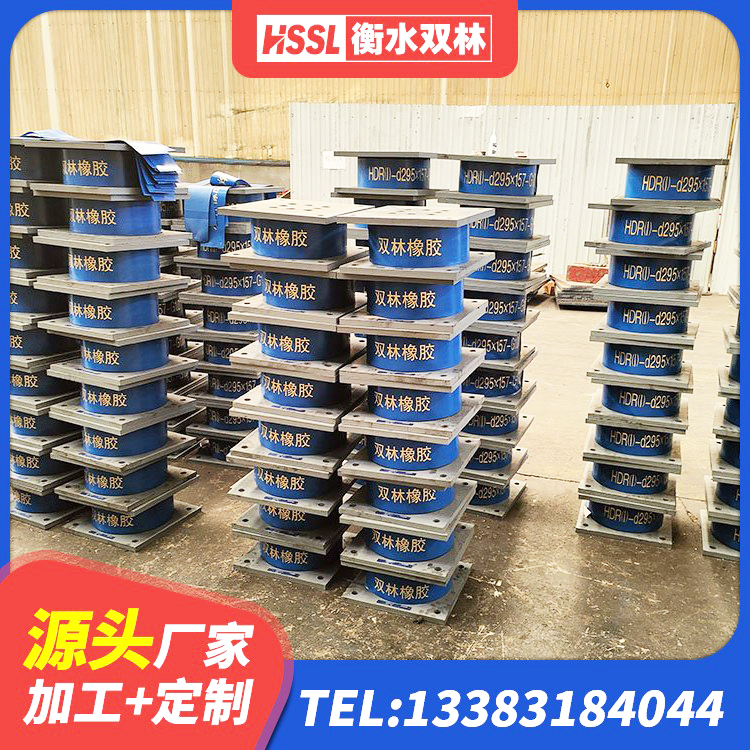 巨鹿县房屋建筑橡胶隔震支座LNR厂家 巨鹿县LRB600铅芯隔震支座源头工厂 巨鹿县LNR橡胶隔震支座800厂家 巨鹿县LNR水平分散力隔震支座 - 第2张