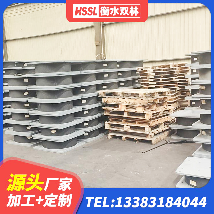 巨鹿县抗震隔震支座工厂生产厂家 巨鹿县LRB隔震支座800厂家 巨鹿县铅芯隔震支座LRB1000源头工厂 巨鹿县LRB900橡胶隔震支座生产厂家 - 第9张