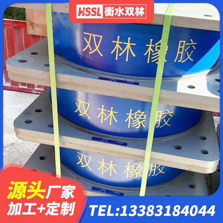 巨鹿县LRB700-2隔震支座生产厂家 巨鹿县HDR系列高阻尼隔震橡胶支座厂家电话 巨鹿县较高阻尼支座 巨鹿县LNR水平力分散型隔震支座厂家 - 第2张