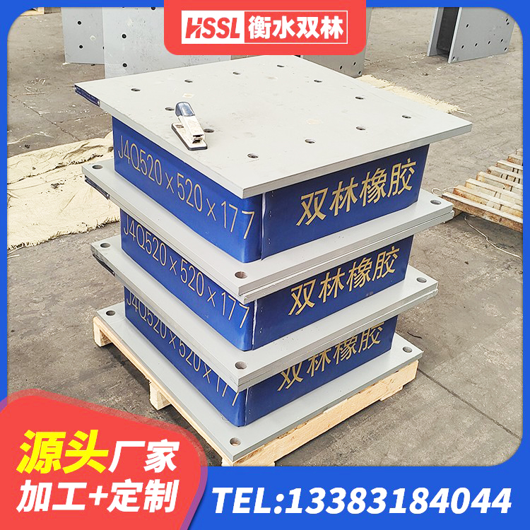 巨鹿县LNR500天然橡胶支座什么价格 巨鹿县高阻尼减震橡胶隔震支座源头工厂 巨鹿县铅芯隔震隔震支座生产厂家 巨鹿县二型隔震支座厂家 - 第8张