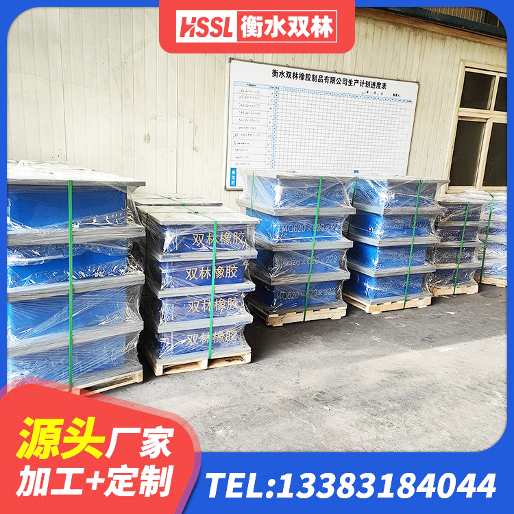 巨鹿县隔震支座LRB1000生产厂家 巨鹿县LRB500-II型橡胶隔震支座 巨鹿县隔震支座LRB600多少钱 巨鹿县建筑天然橡胶隔震支座LNR900生产厂家 - 第7张