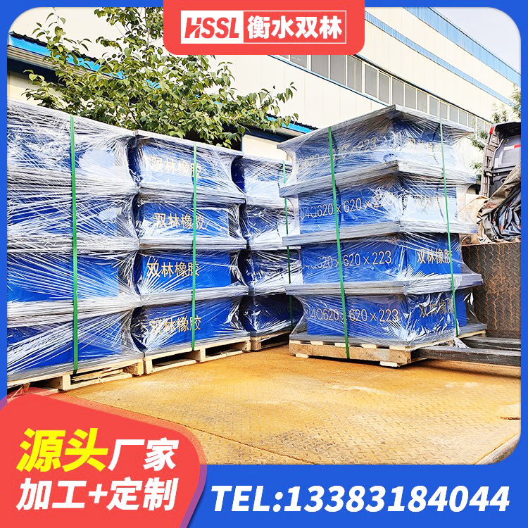 巨鹿县隔震支座LRB1000生产厂家 巨鹿县LRB500-II型橡胶隔震支座 巨鹿县隔震支座LRB600多少钱 巨鹿县建筑天然橡胶隔震支座LNR900生产厂家 - 第4张