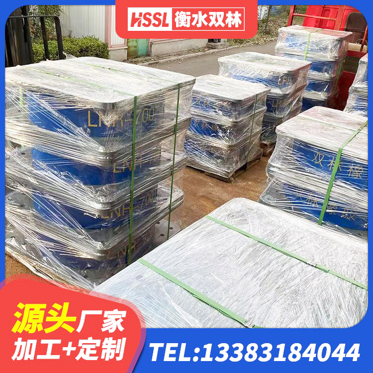 巨鹿县建筑受力的隔震支座厂家 巨鹿县建筑圆形橡胶隔震支座生产厂家 巨鹿县LNR水平分散力隔震支座 巨鹿县较高阻尼隔震橡胶支座厂家电话 - 第1张