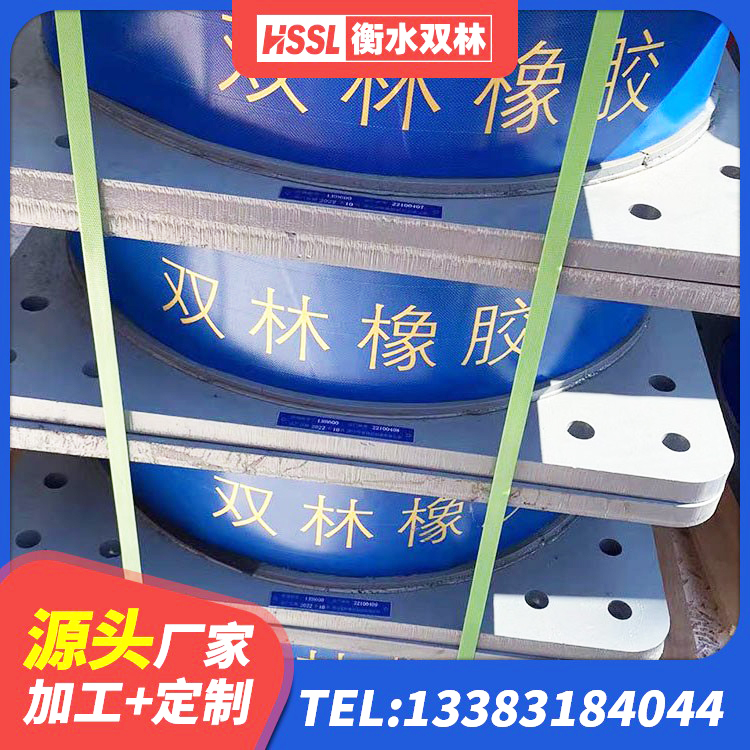 巨鹿县建筑隔震橡胶支座价钱 巨鹿县LRB800铅芯橡胶隔震支座 巨鹿县400的抗震支座生产厂家 巨鹿县LRB隔震支座500厂家 - 第5张