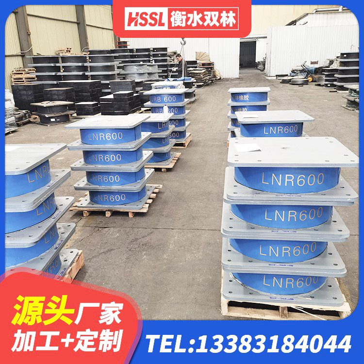 巨鹿县建筑隔震支座LNRP 巨鹿县橡胶铅芯支座 巨鹿县LNR300隔震支座什么价格 巨鹿县房建减隔震支座 - 第7张