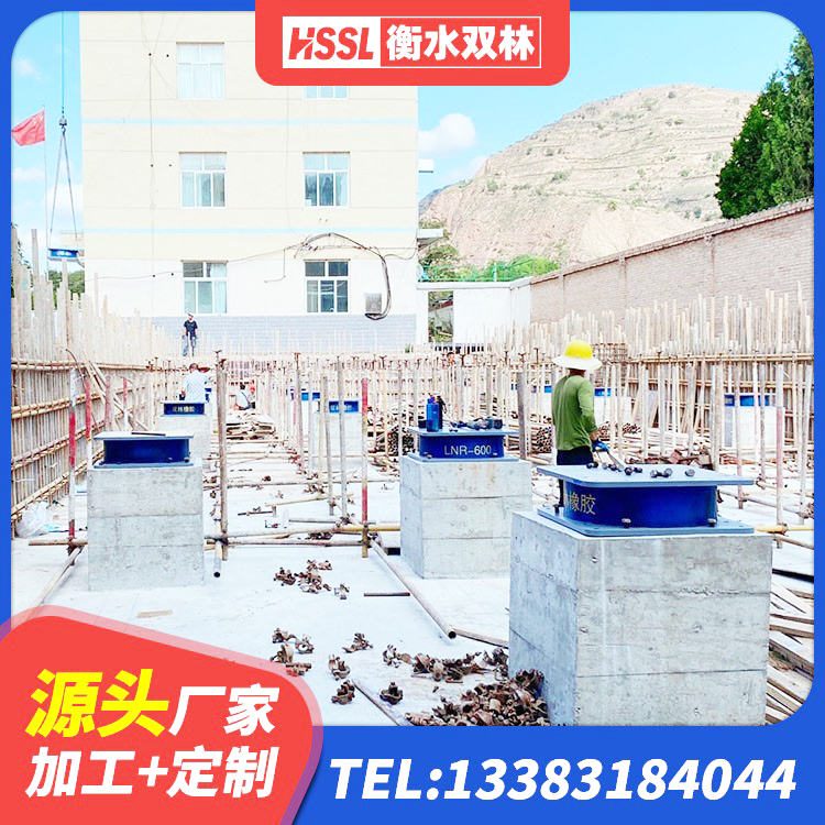 巨鹿县HDR500橡胶支座 巨鹿县LNR隔震支座900(II型)源头工厂 巨鹿县隔震支座LNRD420厂家 巨鹿县LNR隔震支座800生产厂家 - 第9张
