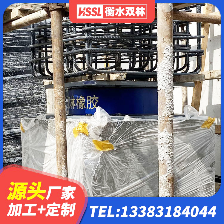 巨鹿县建筑铅芯隔振支座厂家 巨鹿县HDR600隔震支座源头工厂 巨鹿县HDR900高阻尼橡胶隔震支座源头工厂 巨鹿县铅芯支座报价 - 第1张