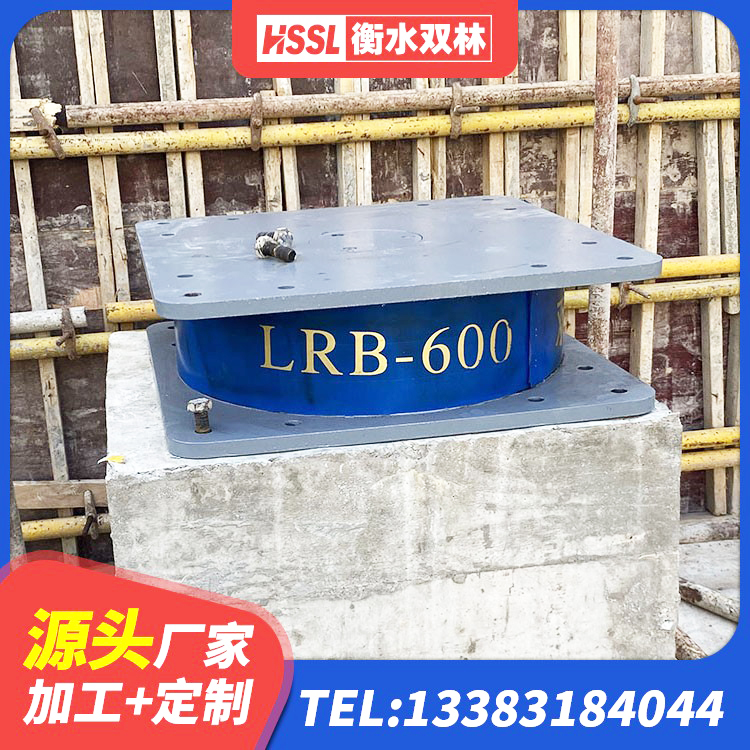 巨鹿县LRB1300铅芯橡胶隔震支座什么价格 巨鹿县建筑橡胶楼梯支座生产厂家 巨鹿县HDR1100支座厂家 巨鹿县建筑楼梯减震支座源头工厂 - 第2张
