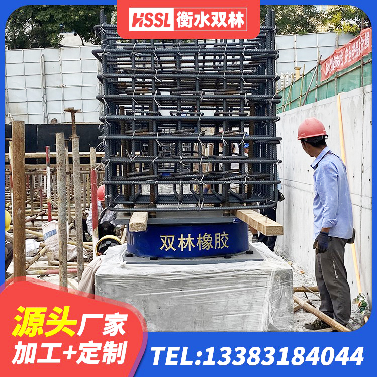 巨鹿县LRB1300铅芯橡胶隔震支座什么价格 巨鹿县建筑橡胶楼梯支座生产厂家 巨鹿县HDR1100支座厂家 巨鹿县建筑楼梯减震支座源头工厂 - 第7张