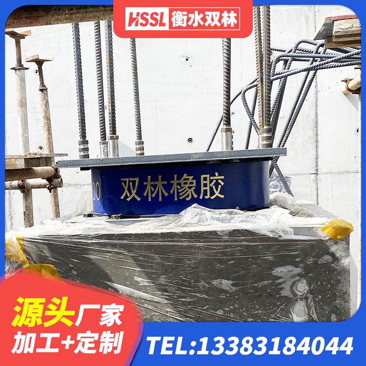巨鹿县房屋建筑橡胶隔震支座LNR厂家 巨鹿县LRB600铅芯隔震支座源头工厂 巨鹿县LNR橡胶隔震支座800厂家 巨鹿县LNR水平分散力隔震支座 - 第8张