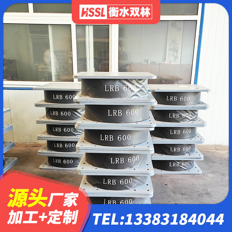巨鹿县隔震支座LNR(H)-470*470*164多少钱-个 巨鹿县LNR500天然橡胶隔震支座厂家 巨鹿县LNR1400支座源头工厂 巨鹿县LRB400铅芯橡胶隔震支座厂家电话 - 第7张