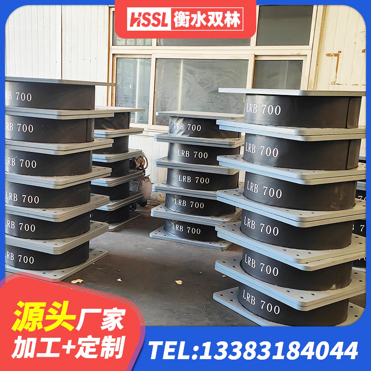 巨鹿县LNR500天然橡胶支座生产厂家 巨鹿县减隔振橡胶隔震支座生产厂家 巨鹿县特种隔震支座 巨鹿县高阻尼隔振橡胶支座 - 第5张