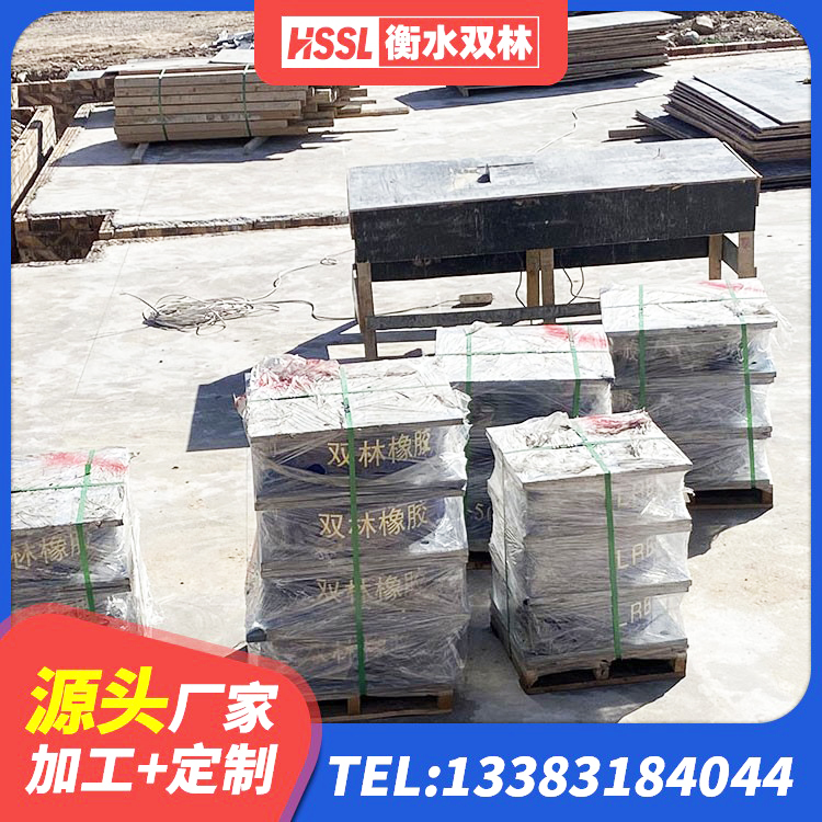 巨鹿县建筑抗震支座厂家电话 巨鹿县LRB400铅芯橡胶隔震支座生产厂家 巨鹿县楼房建筑抗震支座 巨鹿县建筑高阻尼减震橡胶隔震支座生产厂家 - 第5张