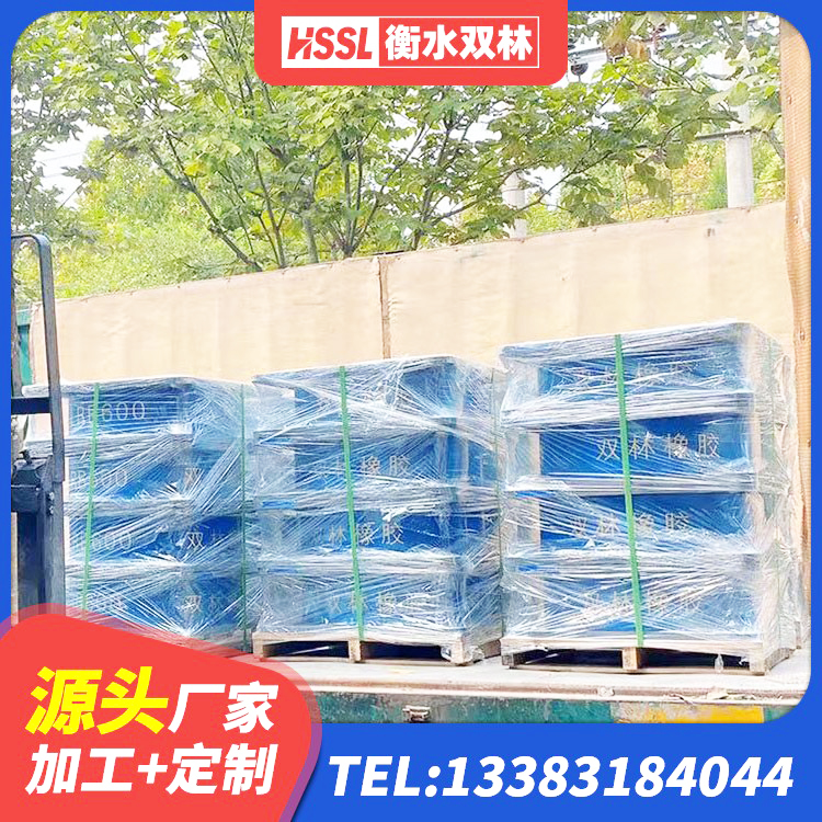 巨鹿县房屋建筑橡胶隔震支座LNR厂家 巨鹿县LRB600铅芯隔震支座源头工厂 巨鹿县LNR橡胶隔震支座800厂家 巨鹿县LNR水平分散力隔震支座 - 第10张
