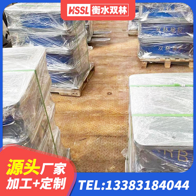 巨鹿县建筑铅芯隔振支座厂家 巨鹿县HDR600隔震支座源头工厂 巨鹿县HDR900高阻尼橡胶隔震支座源头工厂 巨鹿县铅芯支座报价 - 第2张