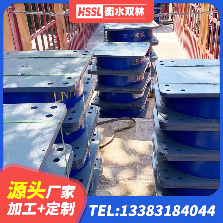 巨鹿县建筑隔震支座LNRP 巨鹿县橡胶铅芯支座 巨鹿县LNR300隔震支座什么价格 巨鹿县房建减隔震支座 - 第5张