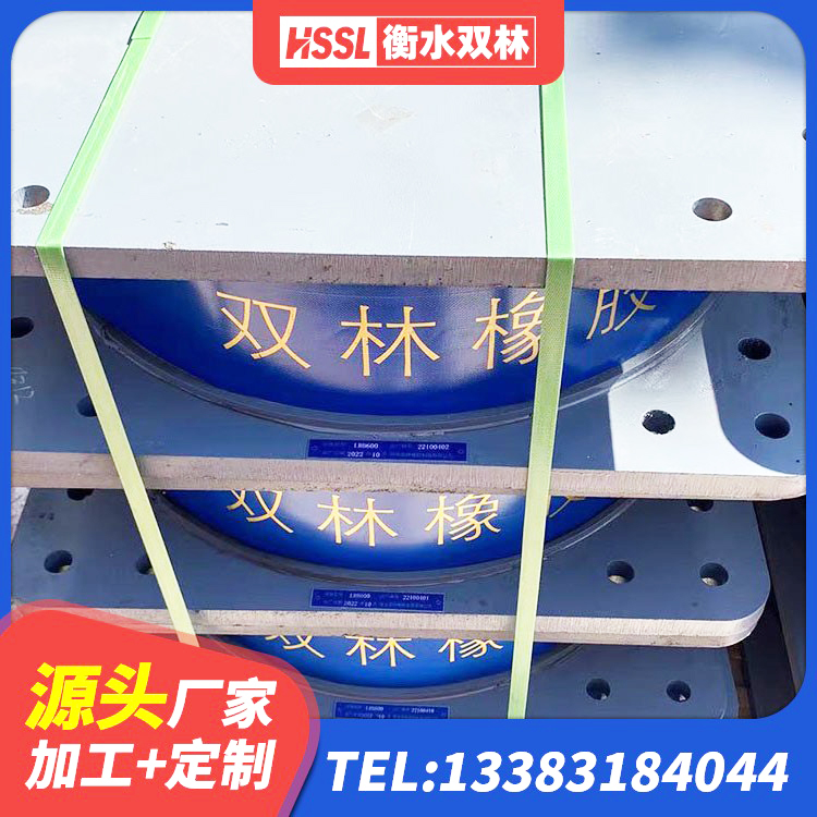 巨鹿县房屋建筑橡胶隔震支座LNR厂家 巨鹿县LRB600铅芯隔震支座源头工厂 巨鹿县LNR橡胶隔震支座800厂家 巨鹿县LNR水平分散力隔震支座 - 第4张