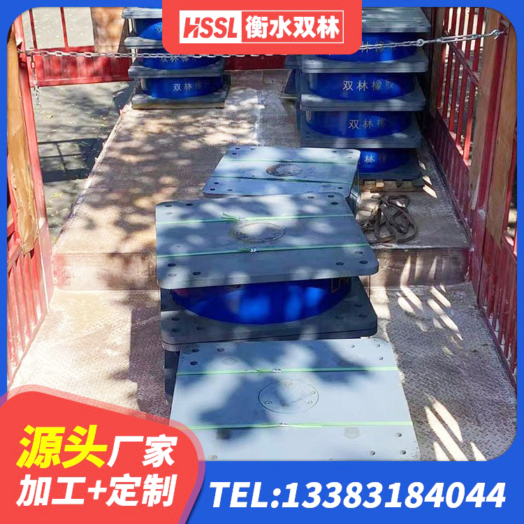 巨鹿县建筑铅芯抗震支座装置 巨鹿县建筑铅芯橡胶防震支座工厂生产厂家 巨鹿县抗震减振支座 巨鹿县LNR橡胶隔震支座400(II型)厂家 - 第4张