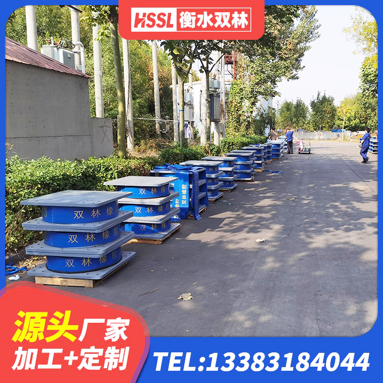 巨鹿县橡胶隔震支座价 巨鹿县LNRD-300建筑隔震支座 巨鹿县隔震减震支座厂家 巨鹿县橡胶隔震支座产地厂家 - 第6张