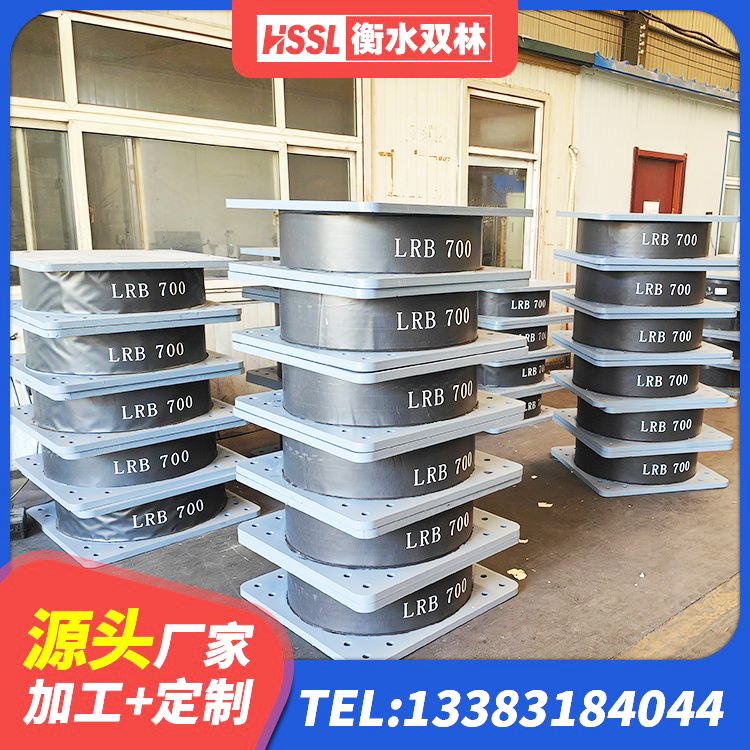 巨鹿县建筑铅芯抗震支座装置 巨鹿县建筑铅芯橡胶防震支座工厂生产厂家 巨鹿县抗震减振支座 巨鹿县LNR橡胶隔震支座400(II型)厂家 - 第7张