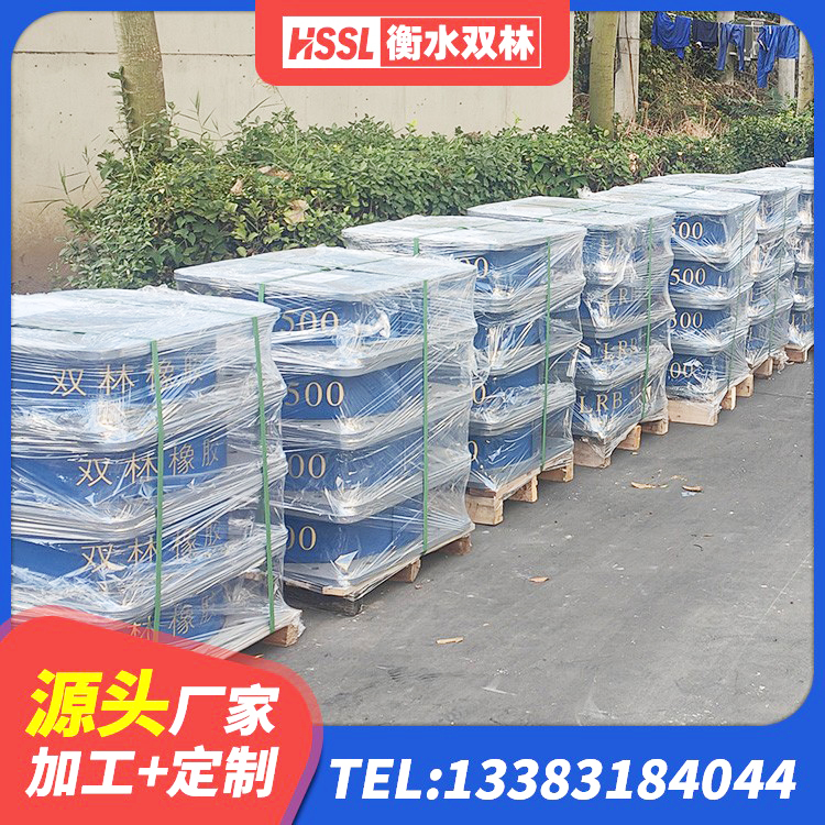 巨鹿县房屋建筑橡胶隔震支座厂家 巨鹿县LNR橡胶隔震支座D900生产厂家 巨鹿县建筑高阻尼铅芯橡胶隔震支座厂家 巨鹿县橡胶隔震支座LNR700 - 第1张