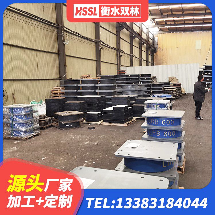 巨鹿县房屋建筑橡胶隔震支座厂家 巨鹿县LNR橡胶隔震支座D900生产厂家 巨鹿县建筑高阻尼铅芯橡胶隔震支座厂家 巨鹿县橡胶隔震支座LNR700 - 第8张