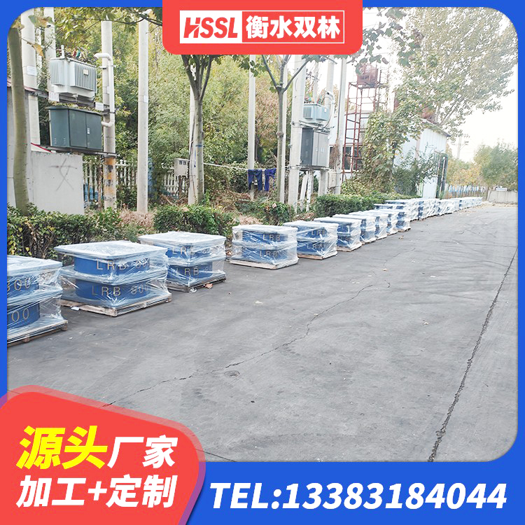 巨鹿县隔震支座LRB1000生产厂家 巨鹿县LRB500-II型橡胶隔震支座 巨鹿县隔震支座LRB600多少钱 巨鹿县建筑天然橡胶隔震支座LNR900生产厂家 - 第8张