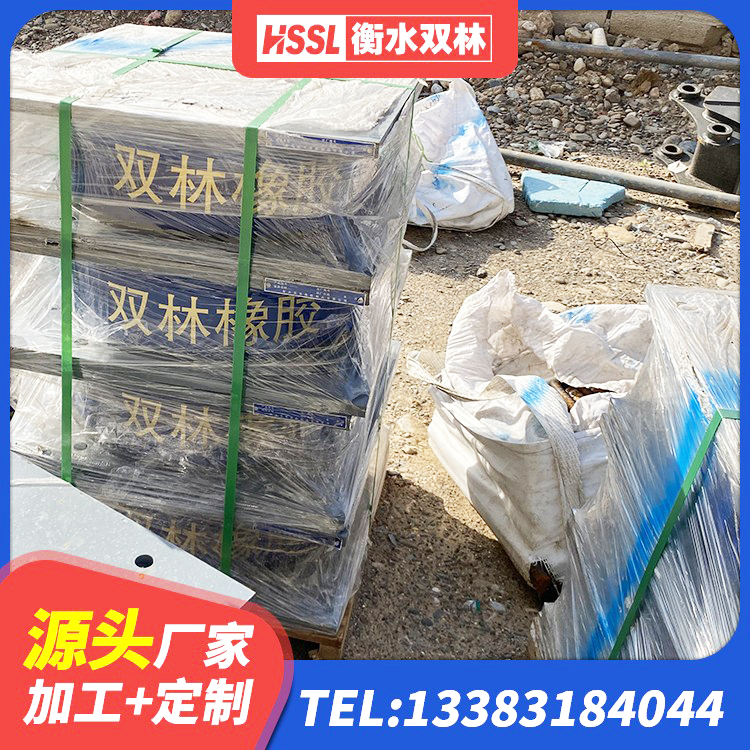 巨鹿县隔震橡胶支座厂家 巨鹿县LRB1500隔震支座 巨鹿县橡胶隔震支座LRB500源头工厂 巨鹿县隔震支座加工源头工厂 - 第6张