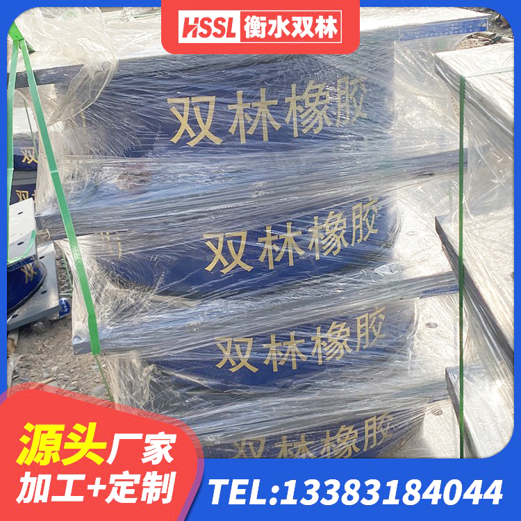 巨鹿县LNR800天然隔震支座什么价格 巨鹿县LRB隔震支座600生产厂家 巨鹿县房建隔震支座厂家 巨鹿县LRB1000铅芯橡胶隔震支座生产厂家 - 第5张