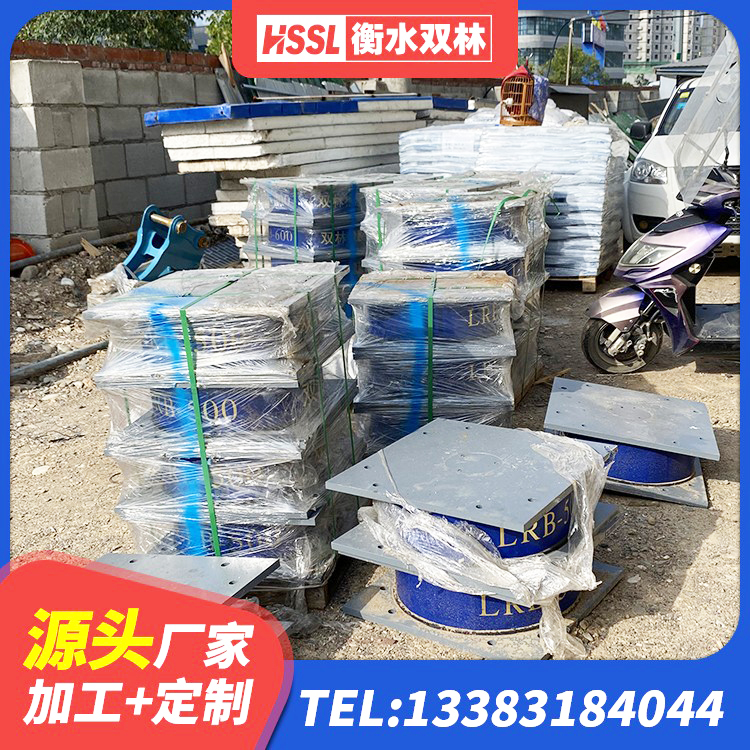 巨鹿县建筑抗震支座厂家电话 巨鹿县LRB400铅芯橡胶隔震支座生产厂家 巨鹿县楼房建筑抗震支座 巨鹿县建筑高阻尼减震橡胶隔震支座生产厂家 - 第6张